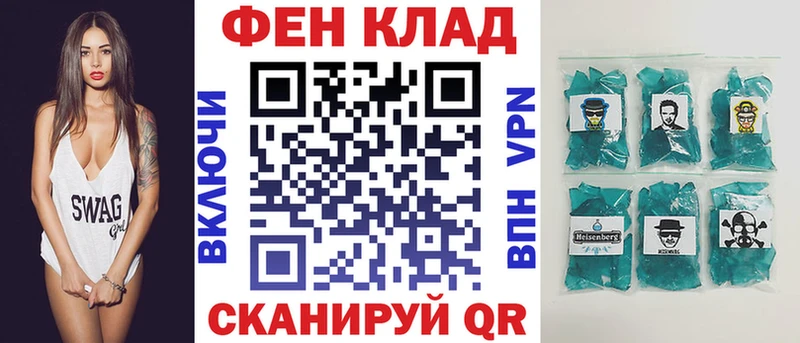 АМФ 97% дарнет шоп Мариинск