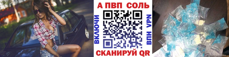 Alfa_PVP VHQ  где продают наркотики  Мариинск 