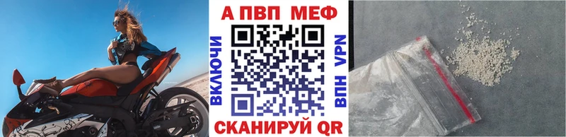 A PVP Соль Мариинск