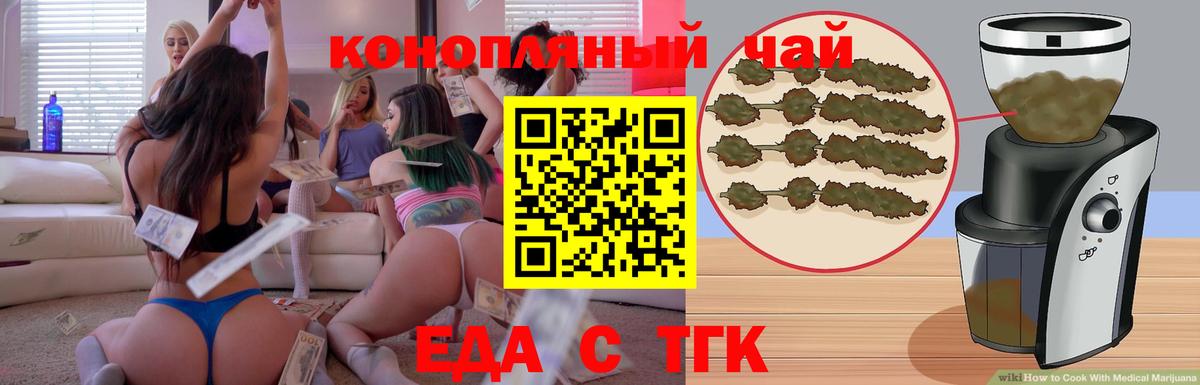 Мариинск  Меф кристаллы  МАРИХУАНА  A PVP СК кристаллы  ГАШИШ  Codein  Меф МЯУ МЯУ кристаллы  ГАШИШ  Метадон  Метамфетамин  КОКАИН 