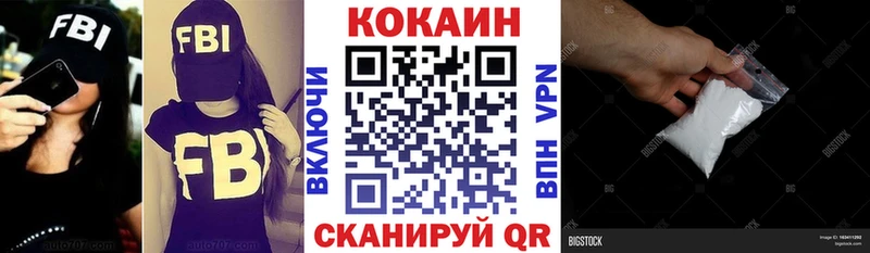 как найти наркотики  Мариинск  Cocaine 99% 