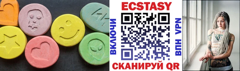 купить наркоту  Мариинск  ЭКСТАЗИ MDMA 