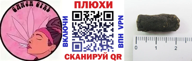 Гашиш hashish кракен рабочий сайт Мариинск