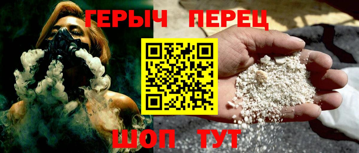 Героин афганец  Мариинск 