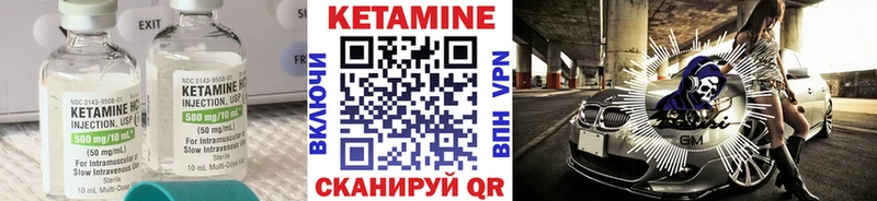 ОМГ ОМГ ТОР  Мариинск  Кетамин ketamine 