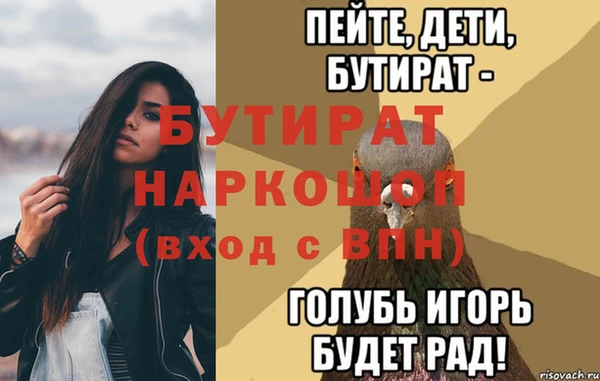 MDMA Premium VHQ Липки