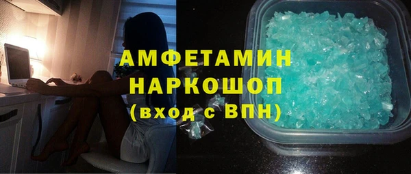 прущие грибы Кстово