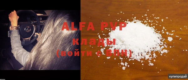 MDMA Premium VHQ Липки