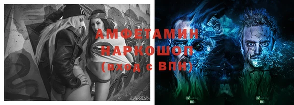 PSILOCYBIN Лихославль
