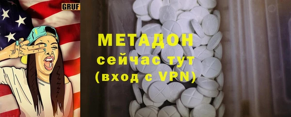 MDMA Premium VHQ Липки