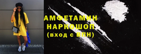 PSILOCYBIN Лихославль