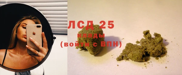 ALPHA PVP Волосово