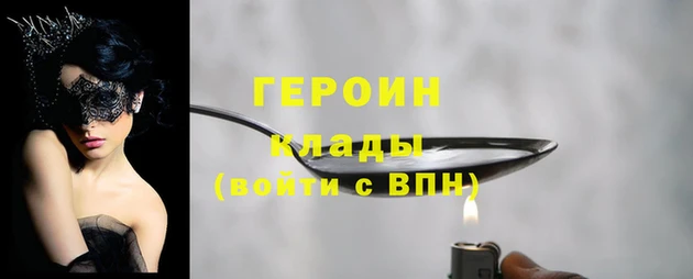 экстази Володарск