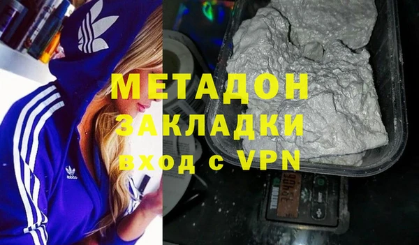 MDMA Premium VHQ Липки