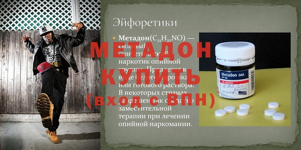 mix Крымск