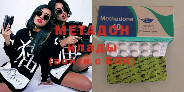 MDMA Premium VHQ Липки