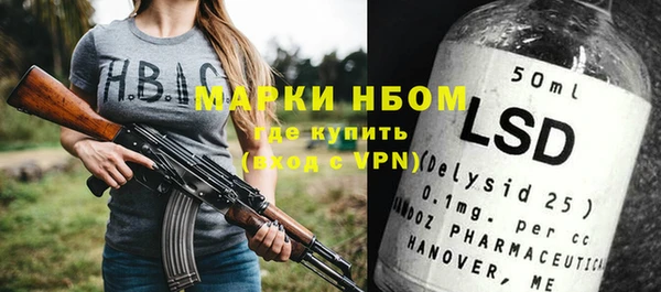 PSILOCYBIN Лихославль