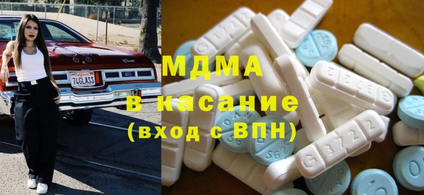 MDMA Premium VHQ Липки