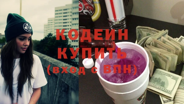 PSILOCYBIN Лихославль