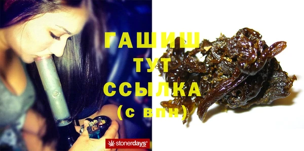 мефедрон Лагань