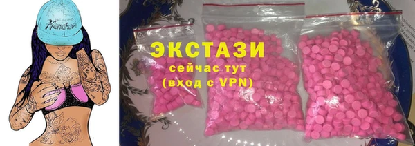 PSILOCYBIN Лихославль