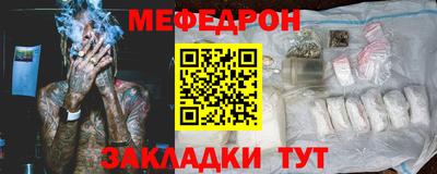 скорость mdpv Заволжье