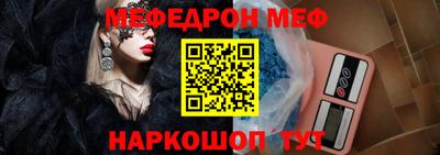 мескалин Бийск