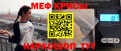 амфетамин Беслан