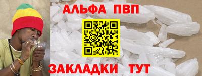 спиды Заводоуковск