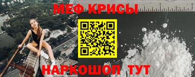 мескалин Бийск