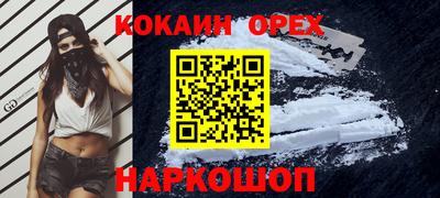 спиды Заводоуковск