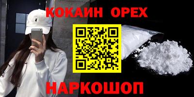 ECSTASY Жуковский