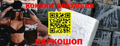 скорость mdpv Заволжье