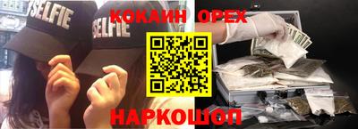 амфетамин Беслан