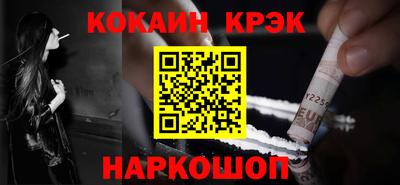 прущие крисы Берёзовский