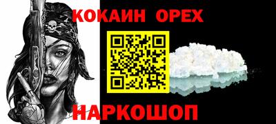 скорость mdpv Заволжье