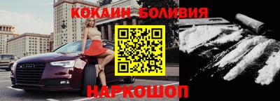 спиды Балаково