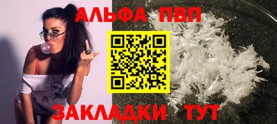 мескалин Бийск