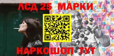 мескалин Бийск