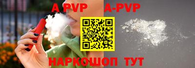 скорость mdpv Заволжье