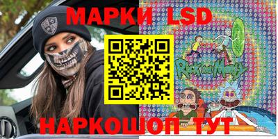 мескалин Бийск