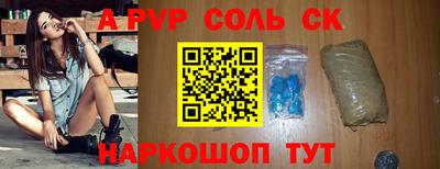 спиды Заводоуковск