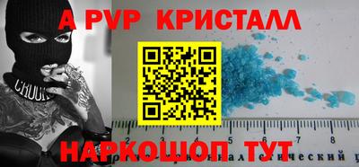 мескалин Бийск