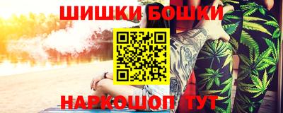 мескалин Бийск