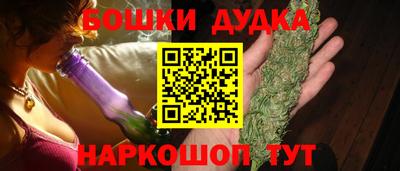 мескалин Бийск