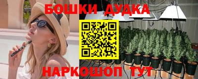 амфетамин Беслан