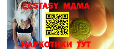 амфетамин Беслан