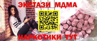 спиды Заводоуковск