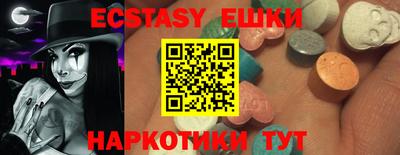 спиды Заводоуковск