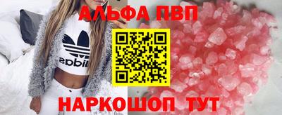 мескалин Бийск